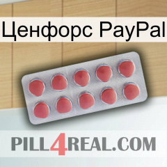 Ценфорс PayPal 18